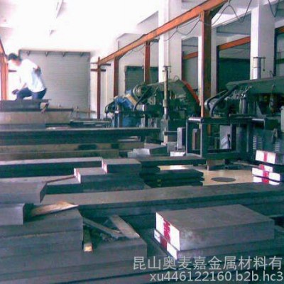 昆山奥麦嘉供应w7mo4cr4v2co5钢板 w7mo4cr4v2co5高速钢  w7mo4cr4v2co5圆钢图1