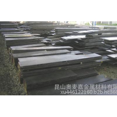 昆山奥麦嘉供应w7mo4cr4v2co5钢板 w7mo4cr4v2co5高速钢  w7mo4cr4v2co5圆钢图5