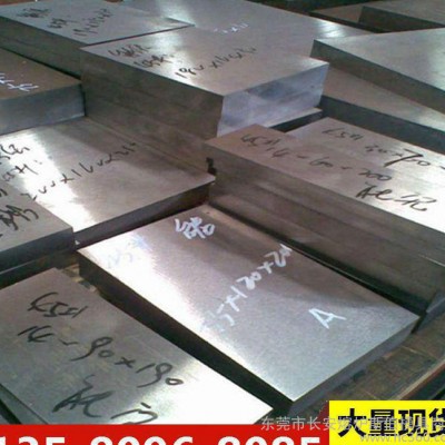 CW6Mo5CR4V2高速工具钢 CW6Mo5CR4V2钢板 圆钢图1