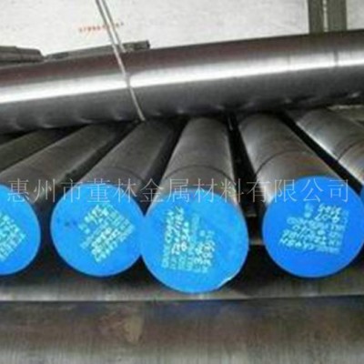 6CrNiSiMnMoV 9Cr6W3Mo2V2模具钢图5