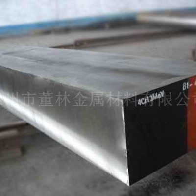 6CrNiSiMnMoV 9Cr6W3Mo2V2模具钢图1