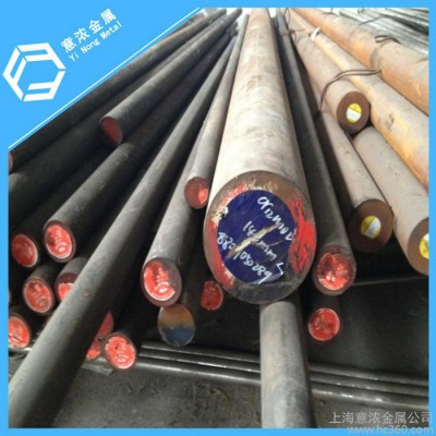 供应宝钢宝钢65Cr4W3Mo2VNb钢图2
