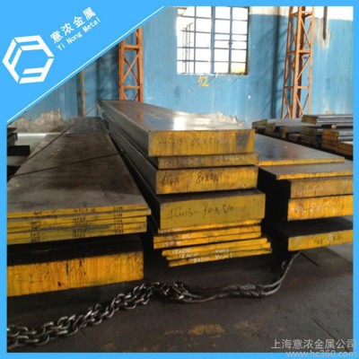 供应宝钢宝钢65Cr4W3Mo2VNb钢图3