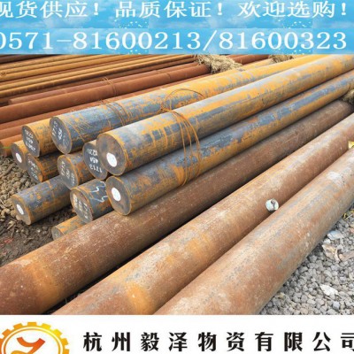 直销5Cr4W5Mo2V圆钢  宝钢**热作模具钢 规格齐全图3