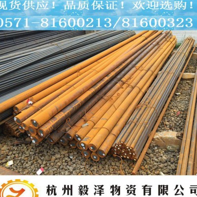 直销5Cr4W5Mo2V圆钢  宝钢**热作模具钢 规格齐全图2