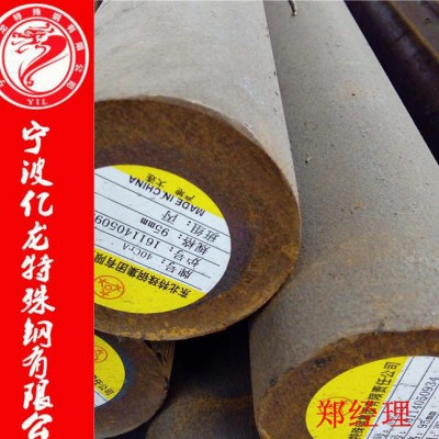 热作模具钢4Cr14Ni14W2Mo圆钢 板钢 线钢 规格齐全 价格优惠图1