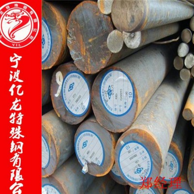 热作模具钢4Cr14Ni14W2Mo圆钢 板钢 线钢 规格齐全 价格优惠图3