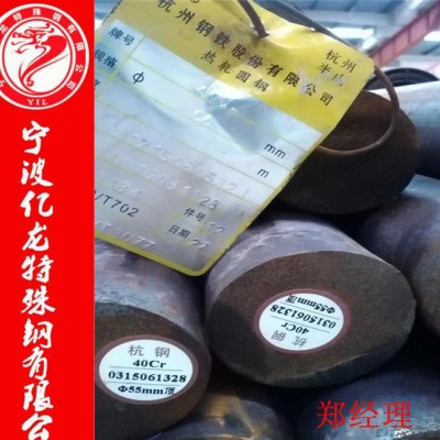 热作模具钢4Cr14Ni14W2Mo圆钢 板钢 线钢 规格齐全 价格优惠图2
