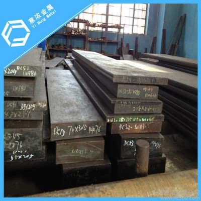 供应宝钢6Cr4W3Mo2VNb冷作模具钢图2