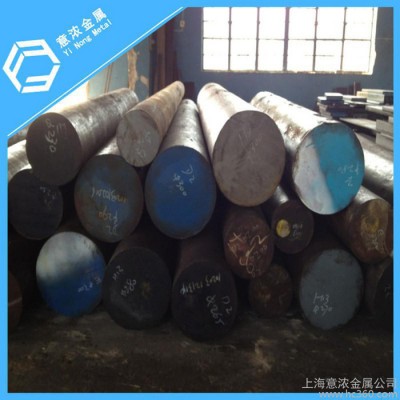供应宝钢6Cr4W3Mo2VNb冷作模具钢图3