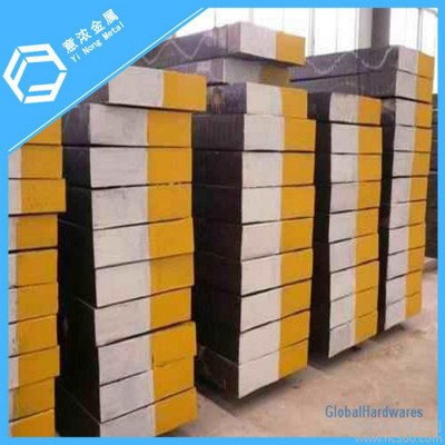 供应宝钢6Cr4W3Mo2VNb冷作模具钢图1