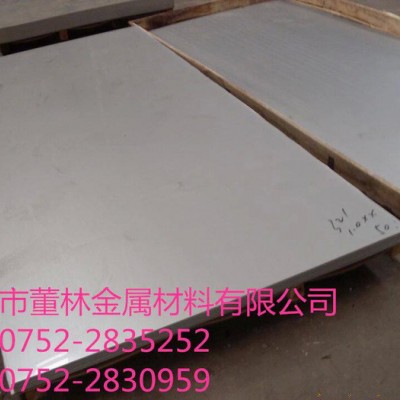 W6Mo5Cr4V2高速工具钢 惠州市董林金属材料有限公司工具钢图1
