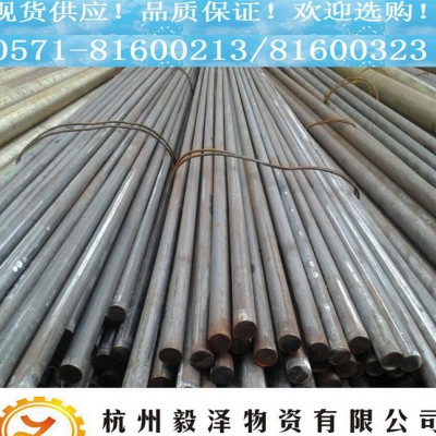 W9Mo3Cr4V圆钢 西宁**耐冲压高速工具钢【品质保图1