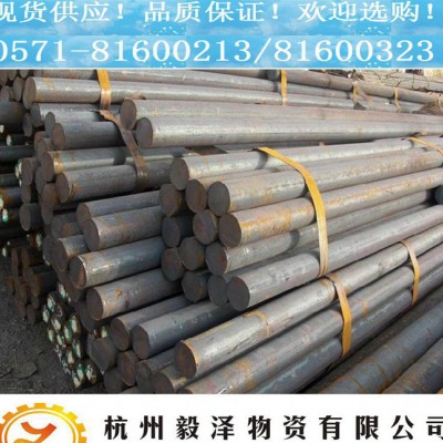W9Mo3Cr4V圆钢 西宁**耐冲压高速工具钢【品质保图2