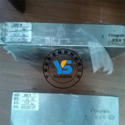 W6Mo5Cr4v2Co8高速钢  进口M42淬火光板图1