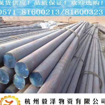 W4Mo3Cr4VSi圆钢 耐磨易车削高速钢 特价销售 规格图3
