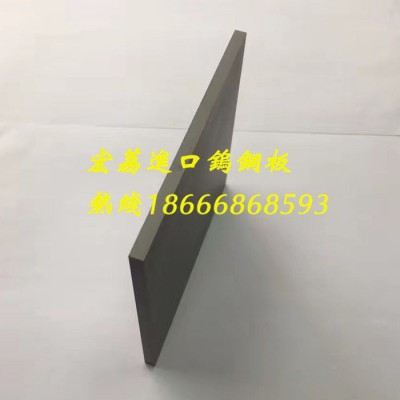 Sumitomo/住友KH03高韧性钨钢板 高强度耐磨钨钢圆棒图4