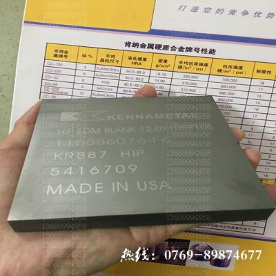 硬质合金美国肯纳CD-636钨钢板材耐腐蚀钨钢板材 拉伸不锈钢钨钢棒图3
