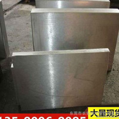 W4Mo3CR4V高速钢 W4Mo3CR4V高强度钢板 圆钢图1