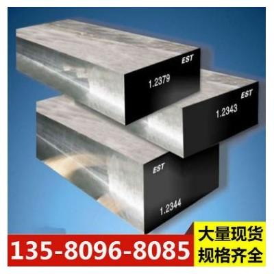 熔炉斯伯供应W9Mo3Cr4V3高速钢工具 W9Mo3Cr4V3钢板 圆钢 韧性高耐磨钢图1
