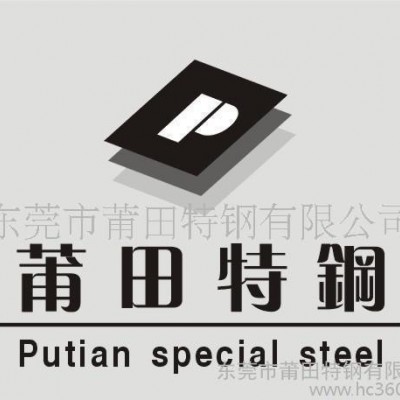 W6MO5CR4V2高速钢标准件（诚征代理加盟商）图3