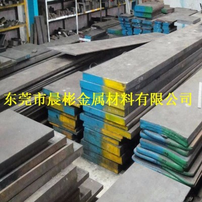 W6Mo5Cr4V2高速钢** 现货销售W6Mo5cr4V2高韧性耐磨热塑性均优高速钢图3
