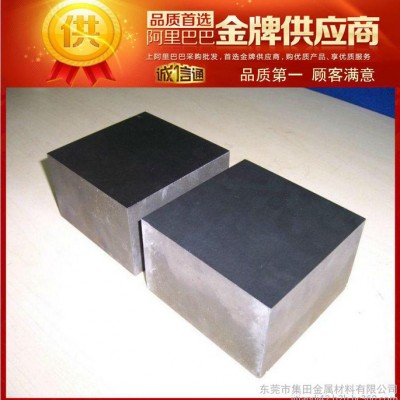 供应W18CR4V2CO8高速钢质量保证 品质至上图1