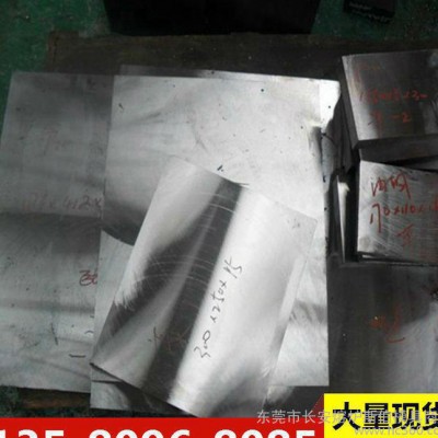 W18CR4V2CO8高速钢 W18CR4V2CO8超硬耐磨钢板 圆钢图1