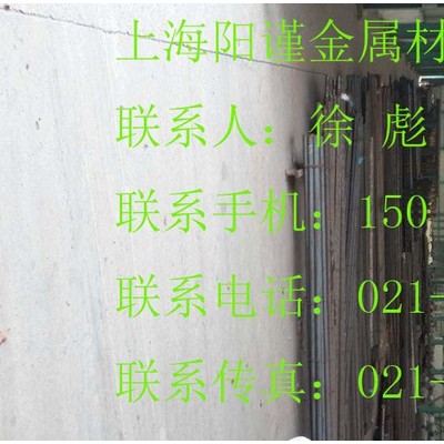 宝钢工具钢，宝钢高速钢W6Mo5Cr4V2简称6542对应美国牌号M2对应日本牌号H-9图1