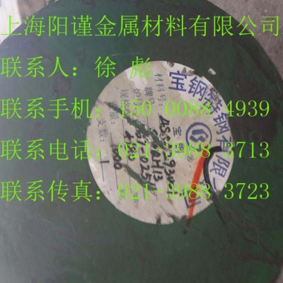 宝钢工具钢，宝钢高速钢W6Mo5Cr4V2简称6542对应美国牌号M2对应日本牌号H-9图4