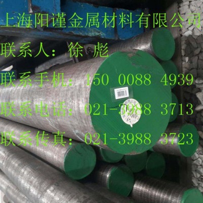 宝钢工具钢，宝钢高速钢W6Mo5Cr4V2简称6542对应美国牌号M2对应日本牌号H-9图3