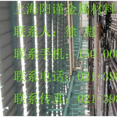 宝钢工具钢，宝钢高速钢W6Mo5Cr4V2简称6542对应美国牌号M2对应日本牌号H-9图6
