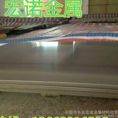 W18CR4V高速钢、W18CR4V钢板 薄板 中厚板规格齐图2
