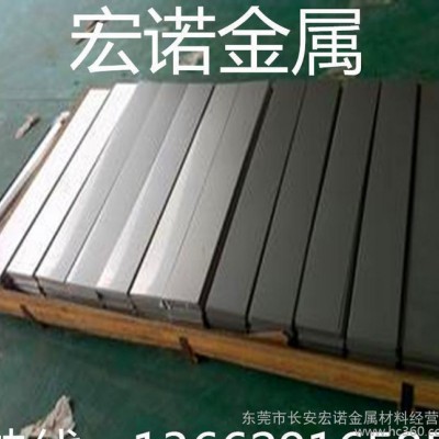 W18CR4V高速钢、W18CR4V钢板 薄板 中厚板规格齐图1