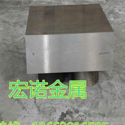 W18CR4V高速钢、W18CR4V钢板 薄板 中厚板规格齐图3