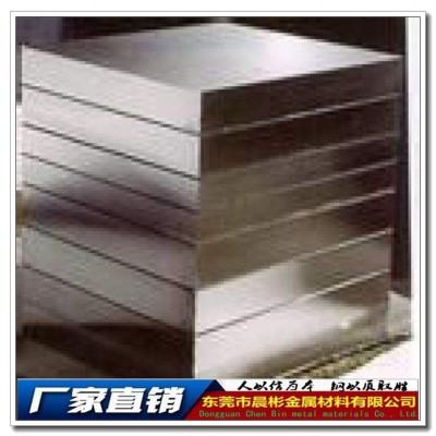 **9Cr6W3Mo2V2模具钢 GM9Cr6W3Mo2V2圆钢 钢材图2