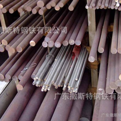 6Cr4W3Mo2VNb模具钢比高速钢具有更高的韧性和疲劳强度图1