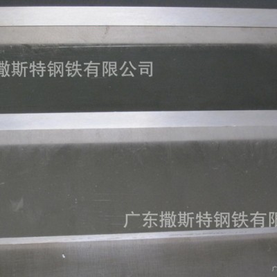 6Cr4W3Mo2VNb模具钢比高速钢具有更高的韧性和疲劳强度图2