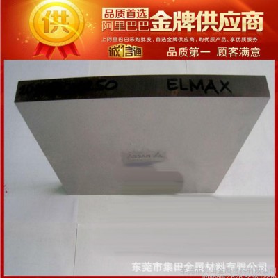 供应W8Mo5Cr4VCo3N高速具钢 圆钢 方钢图1