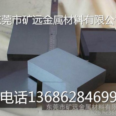 KG05台湾耐磨春保钨钢板材耐磨耗工具专用钨钢硬质合金图3