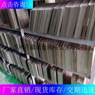 昆山供应 M2高速钢材  W6Mo5Cr4V2高速钢板材 skh51光圆 圆钢图4