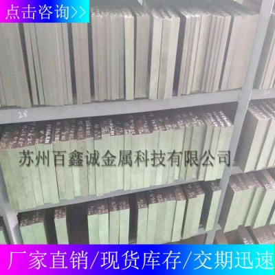 昆山供应 M2高速钢材  W6Mo5Cr4V2高速钢板材 skh51光圆 圆钢图1