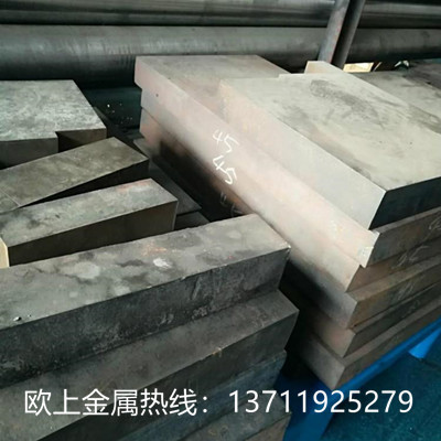 50Mn18Cr4高锰无磁钢 50Mn18Cr4硬度 50Mn18Cr4攻丝 50Mn18Cr4V工艺图1