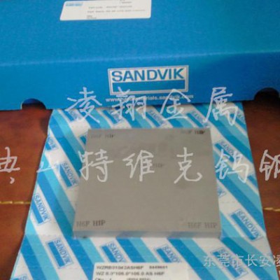 硬质合金钨钢 钨钢板H10F瑞典钨钢 钨钢板图3