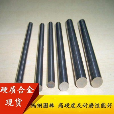 东莞市旺凯铜铝有限公司 YG15 硬质合金 钨钢板  钨钢棒 YG15硬质合金图4