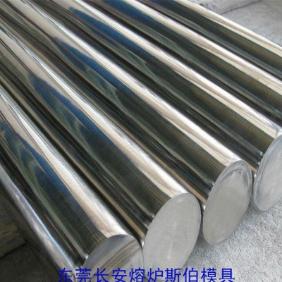 大量40Mn18Cr4V无磁钢高锰无磁钢圆棒40Mn18Cr4V板材韧性高图2