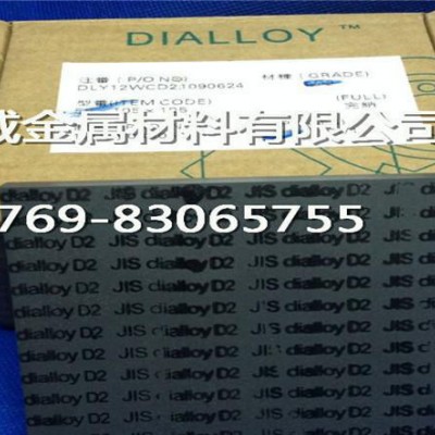 进口钨钢板块 D2钨钢厚板 日本黛洛伊钨钢图2