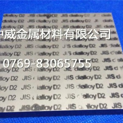 进口钨钢板块 D2钨钢厚板 日本黛洛伊钨钢图3