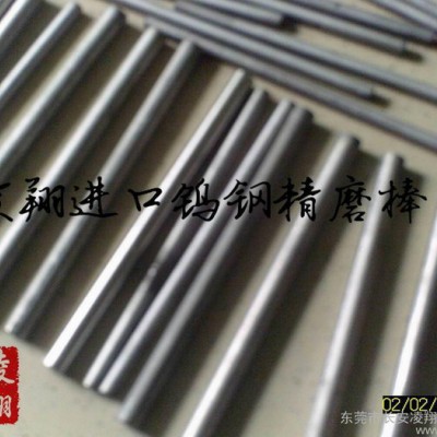 AF1耐腐蚀钨钢 株洲超硬钨钢板 CD650进口美国钨钢价格图3