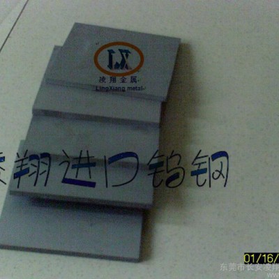 AF1耐腐蚀钨钢 株洲超硬钨钢板 CD650进口美国钨钢价格图1
